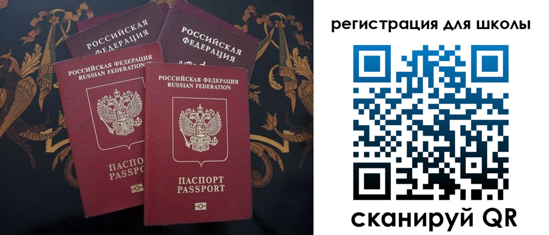 временная регистрация гарантия в Ужуре