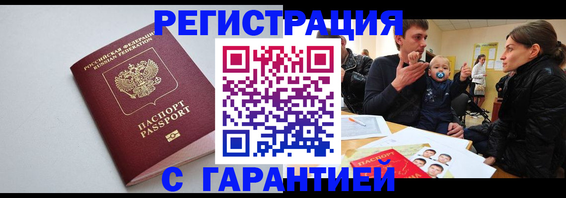 регистрация для школы в Ужуре